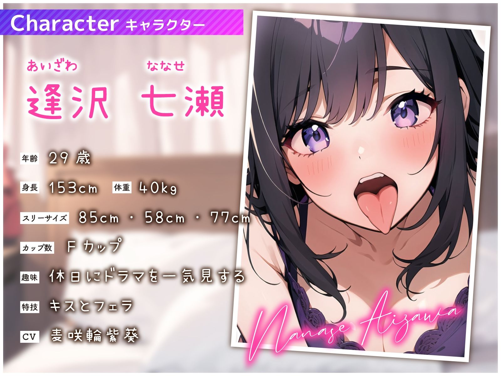 べろちゅー大好きドスケベ人妻のフェラ抜き風俗アルバイト〜好みすぎるおち◯ぽで理性崩壊！逆中出し交渉〜 サンプル2ページ目