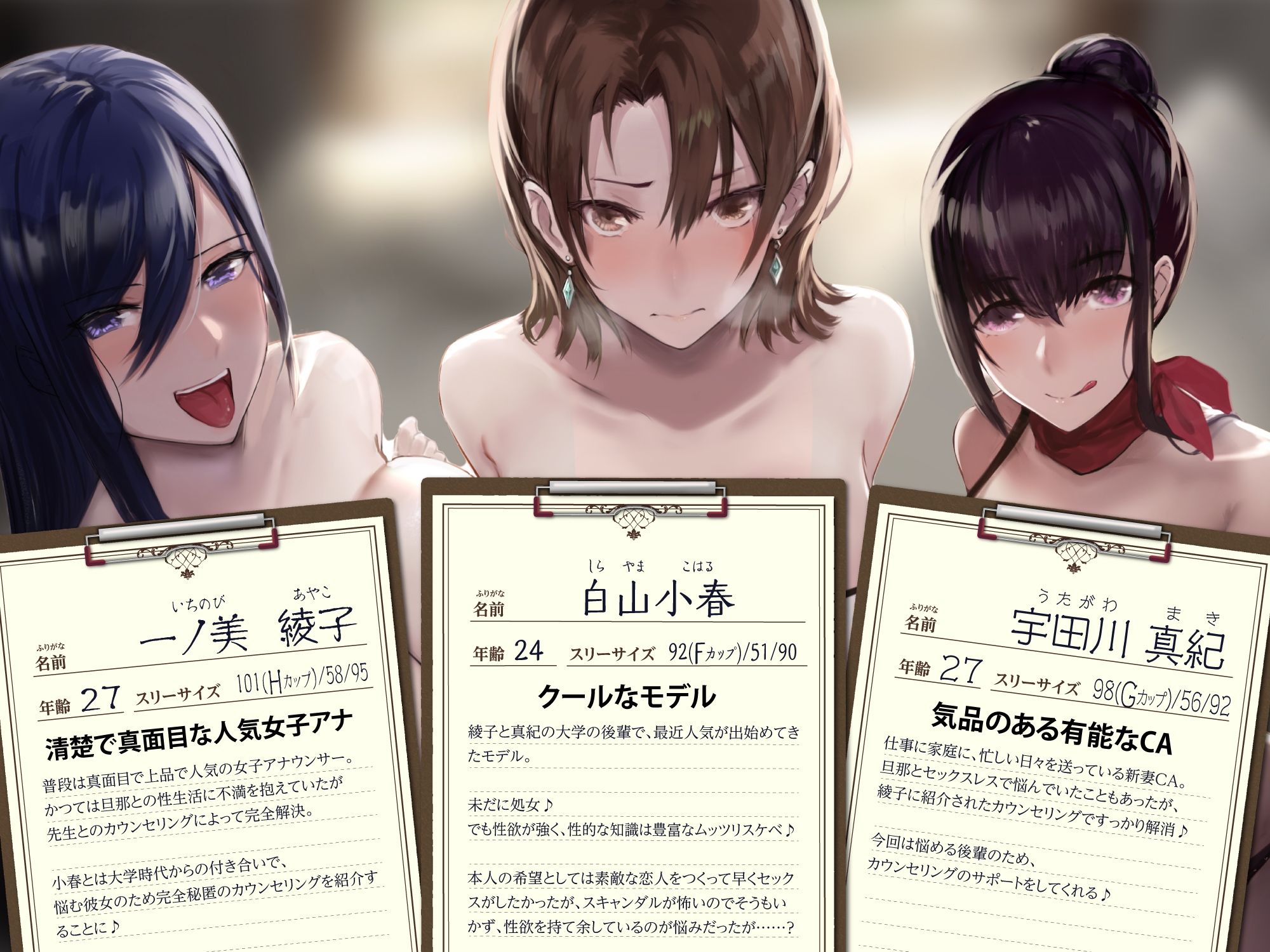 【特大ボリューム6時間51分！】欲求不満の人妻は快楽カウンセリングでドスケベに♪ 〜3ヒロイン詰め合わせ〜【KU100】【総集編】 サンプル10ページ目