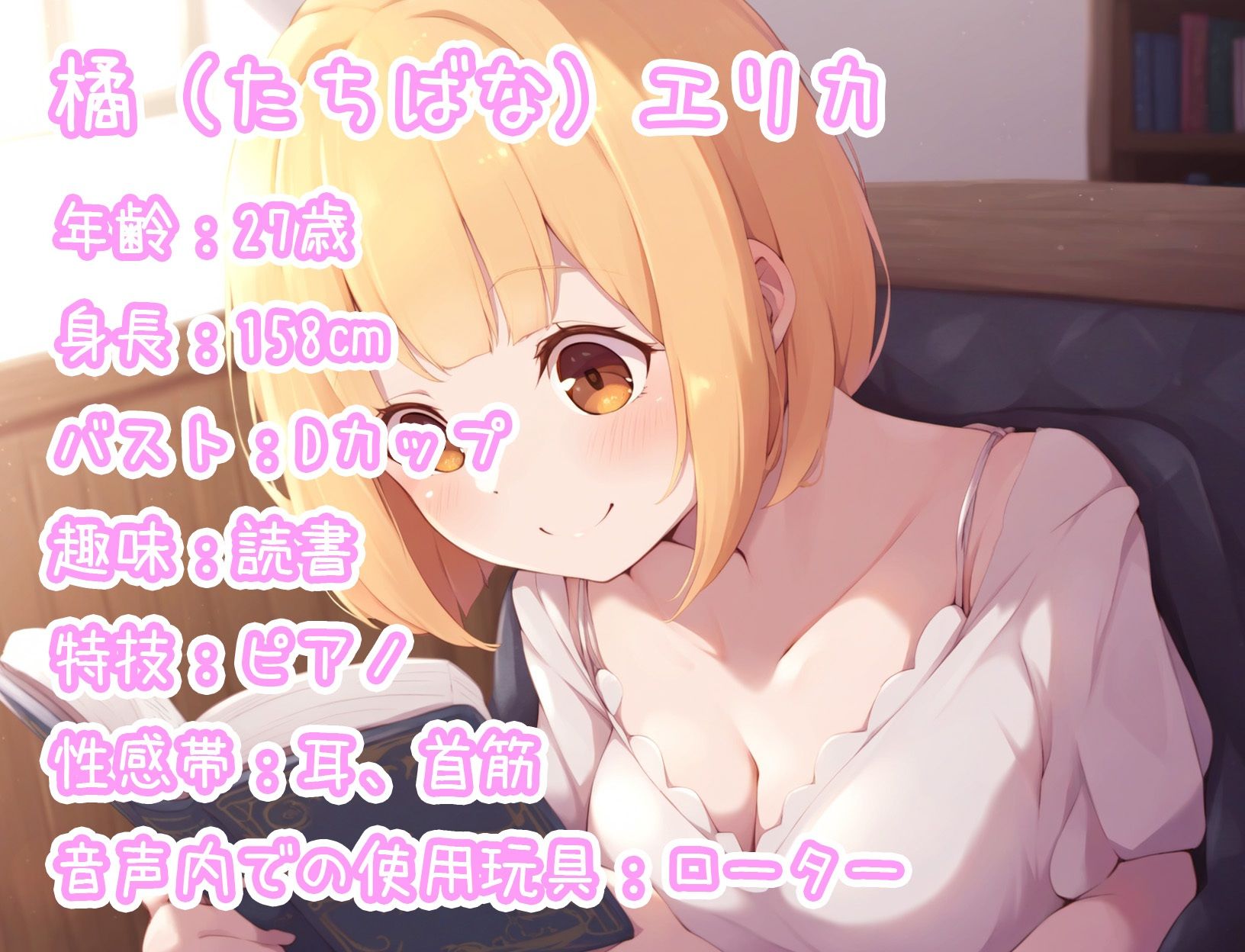 【実演オナニー】THE FIRST ONANISM【橘エリカ】おっとり落ち着いたお姉さんがくちゅくちゅ音立てて激しくオナニー！ サンプル1ページ目