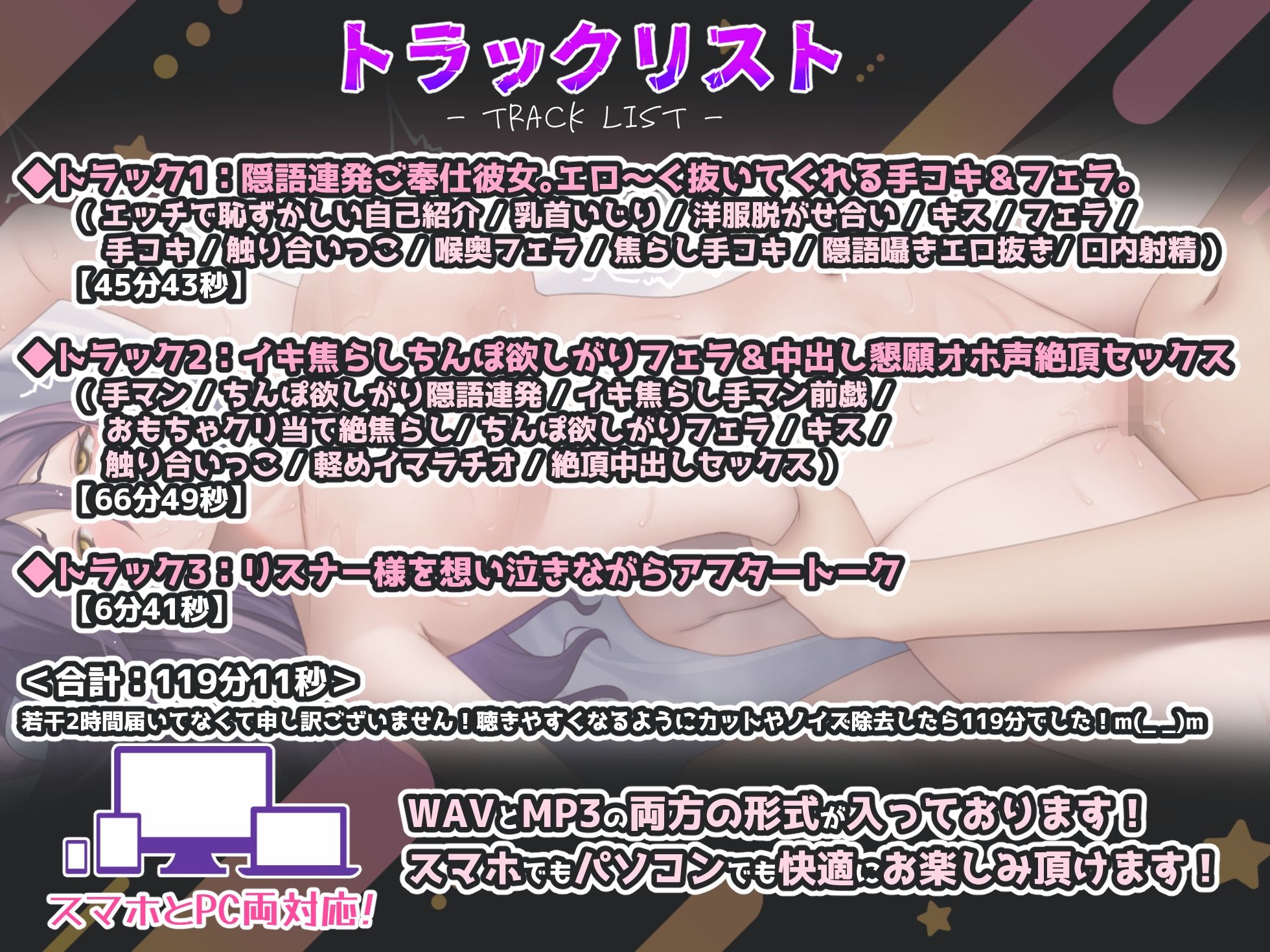 【実演×シチュエーション×2時間スペシャル】エッチな彼女と究極エッチ体験！！中出し受精懇願絶頂！！『出して！中出し！』おねだりフェラ『ちんぽ欲しいです♪』 サンプル4ページ目