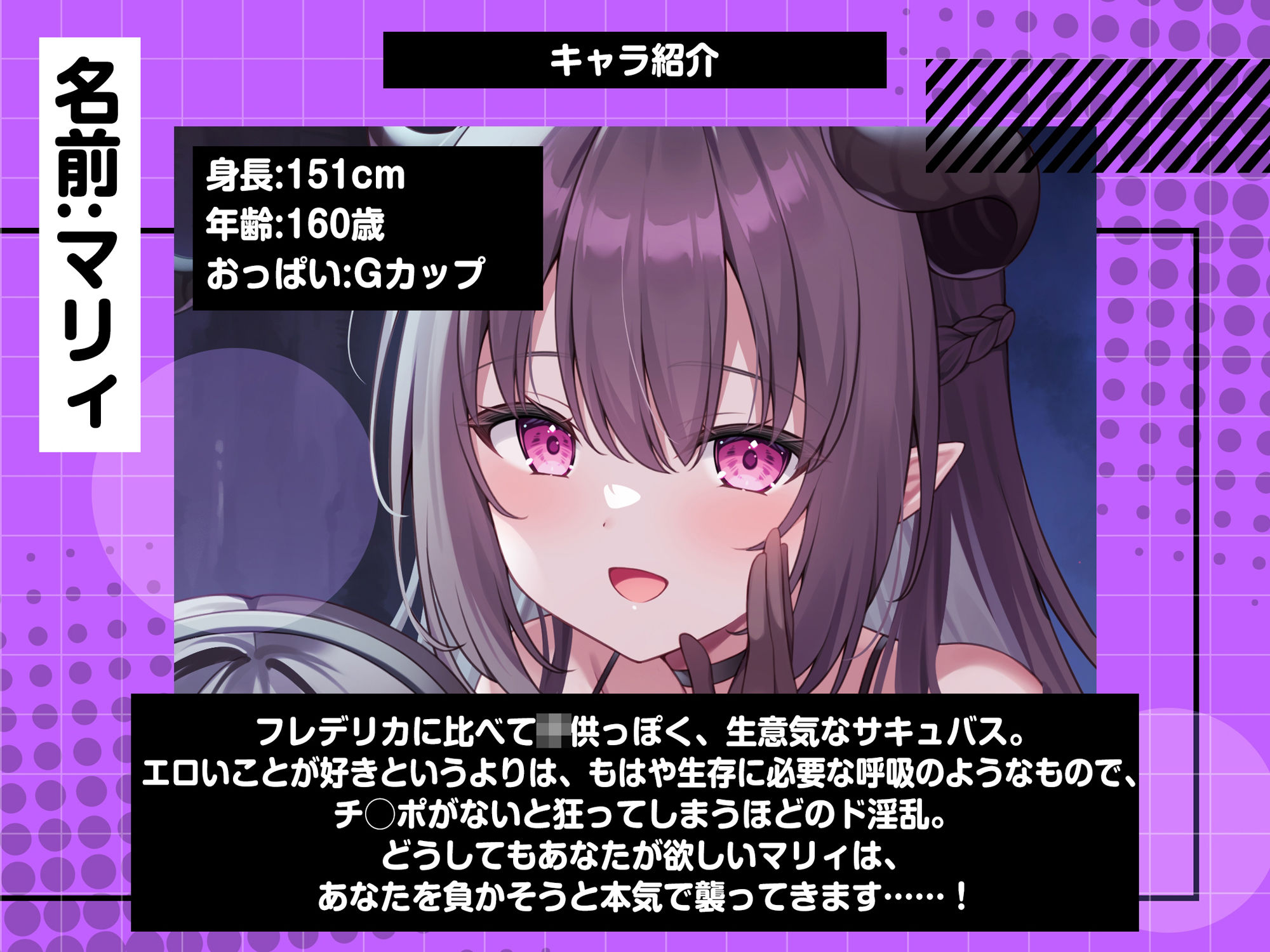 動くと即死！？ドスケベサキュバスと耳舐めゲーム サンプル6ページ目