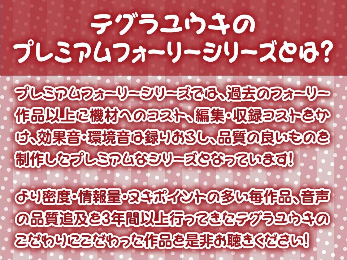 新人ADちゃん堕ちる。2【フォーリーサウンド】 サンプル2ページ目