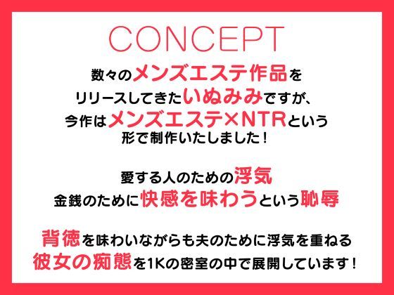 ヌキ無しメンズエステ店の美人嬢 -人妻だったけど合意の上で抱いてみた- サンプル4ページ目
