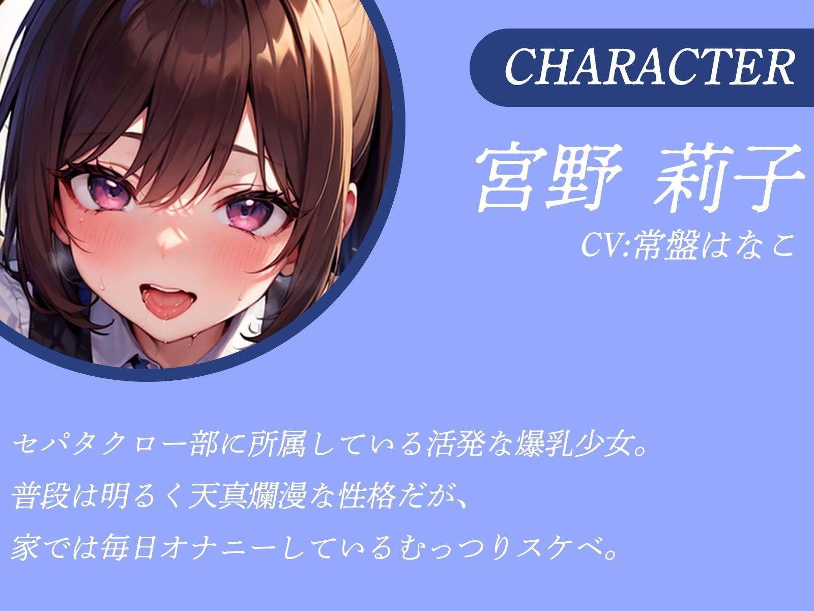 普段は明るく天真爛漫な彼女は、初体験で遠慮なくオホ声を晒す【KU100】 サンプル3ページ目