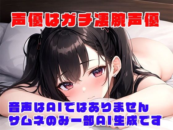 甘えんぼ彼女とイチャイチャしっぱなし時間 サンプル4ページ目