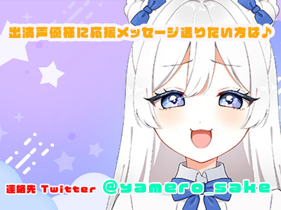 甘えんぼ彼女とイチャイチャしっぱなし時間 サンプル5ページ目