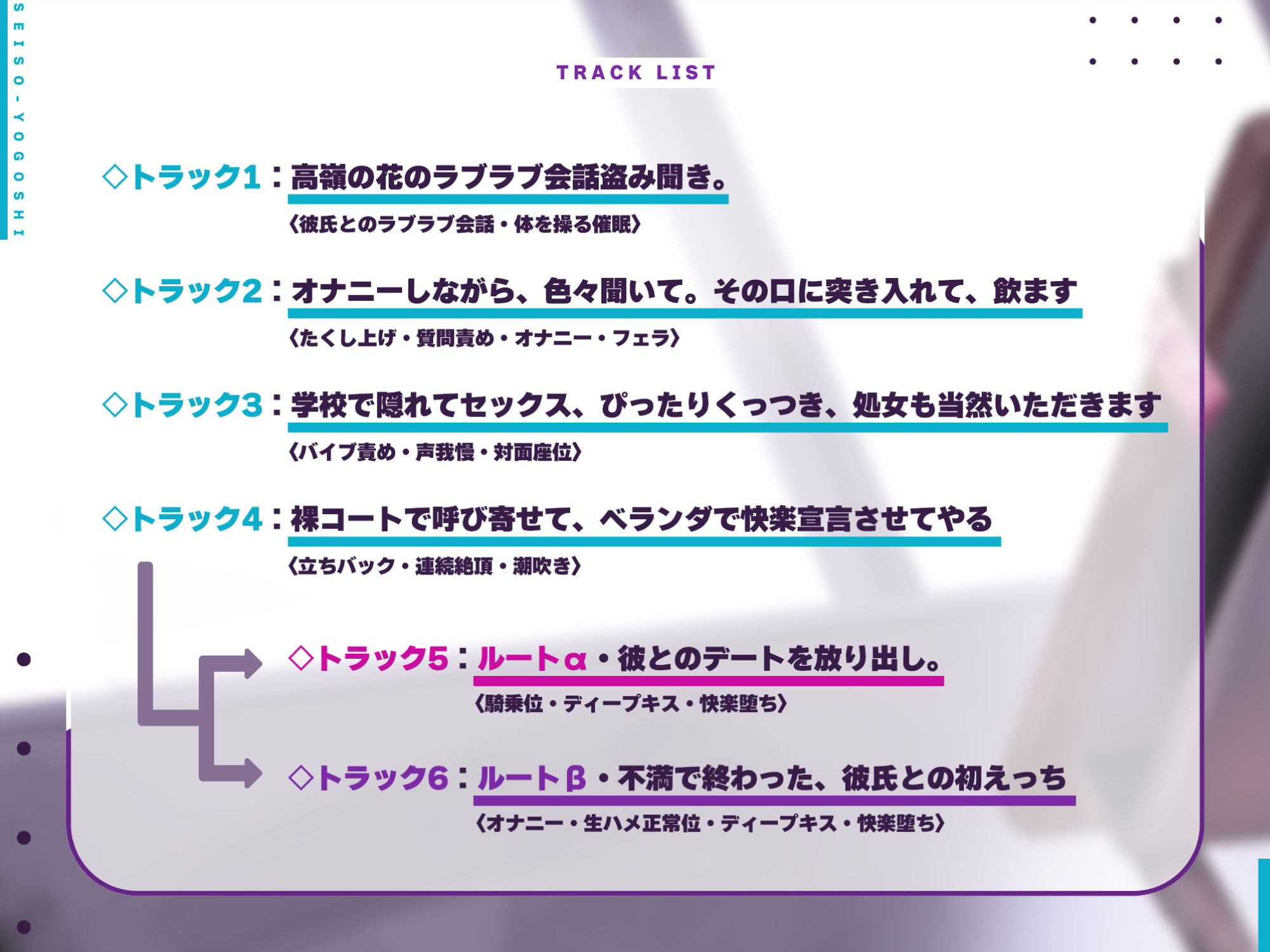 清楚よごし〜’意識だけ残すタイプのエロ催●’で週末彼氏と初セックスを控える同級生を寝取ろうぜ！〜 サンプル3ページ目