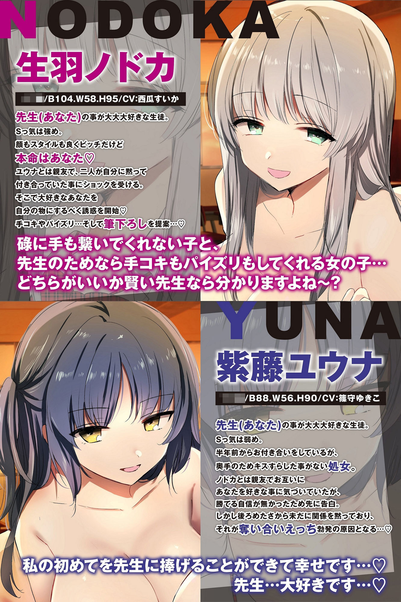【逆転なし男性受け】貴方を大大大好きな教え子二人に奪い合い逆NTR→最後は幸せハーレム交尾するお話 サンプル1ページ目
