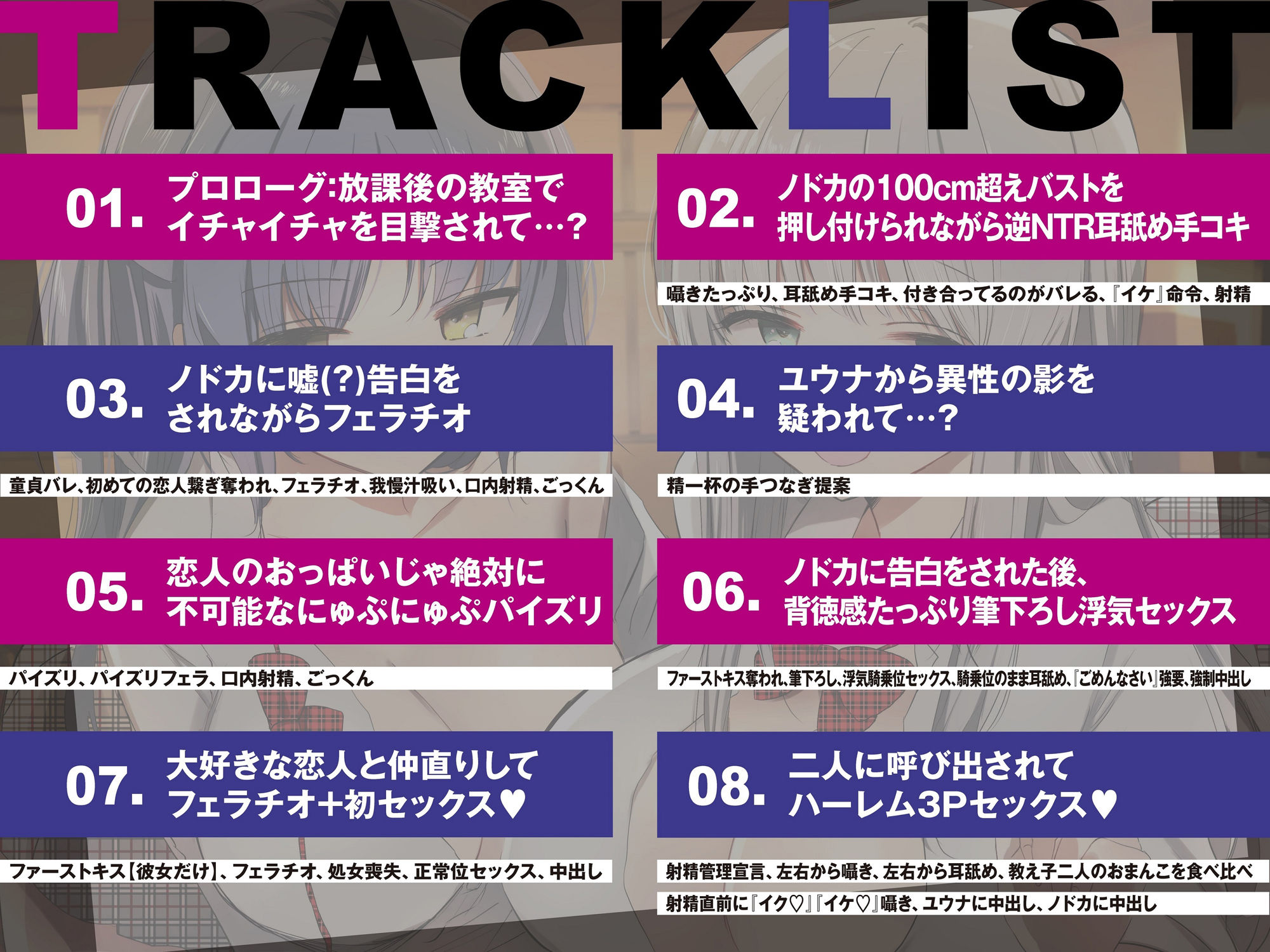 【逆転なし男性受け】貴方を大大大好きな教え子二人に奪い合い逆NTR→最後は幸せハーレム交尾するお話 サンプル3ページ目