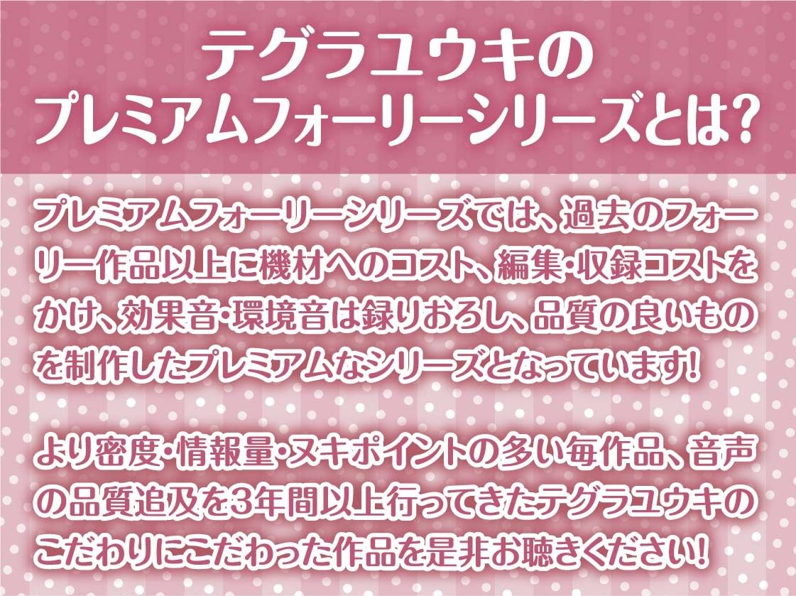 中出しOKな甘々シスターさんにもっといっぱいザーメンを！【フォーリーサウンド】 サンプル2ページ目