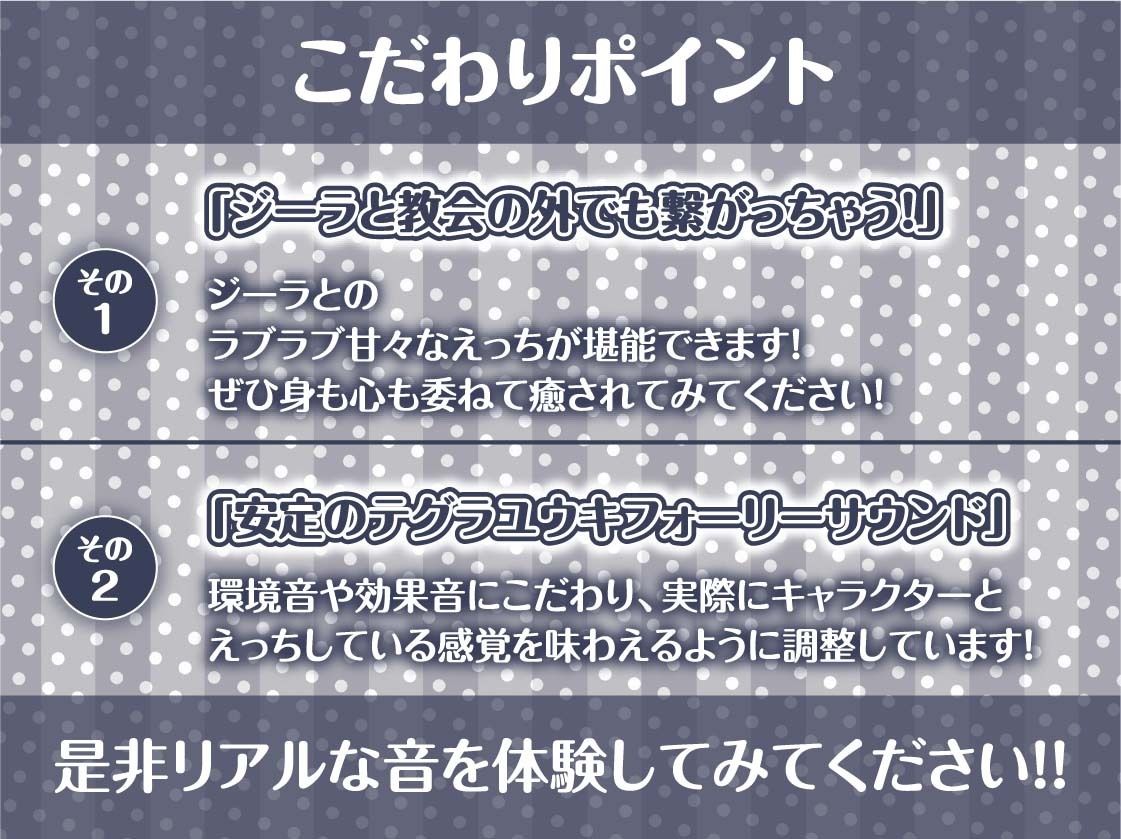 中出しOKな甘々シスターさんにもっといっぱいザーメンを！【フォーリーサウンド】 サンプル7ページ目
