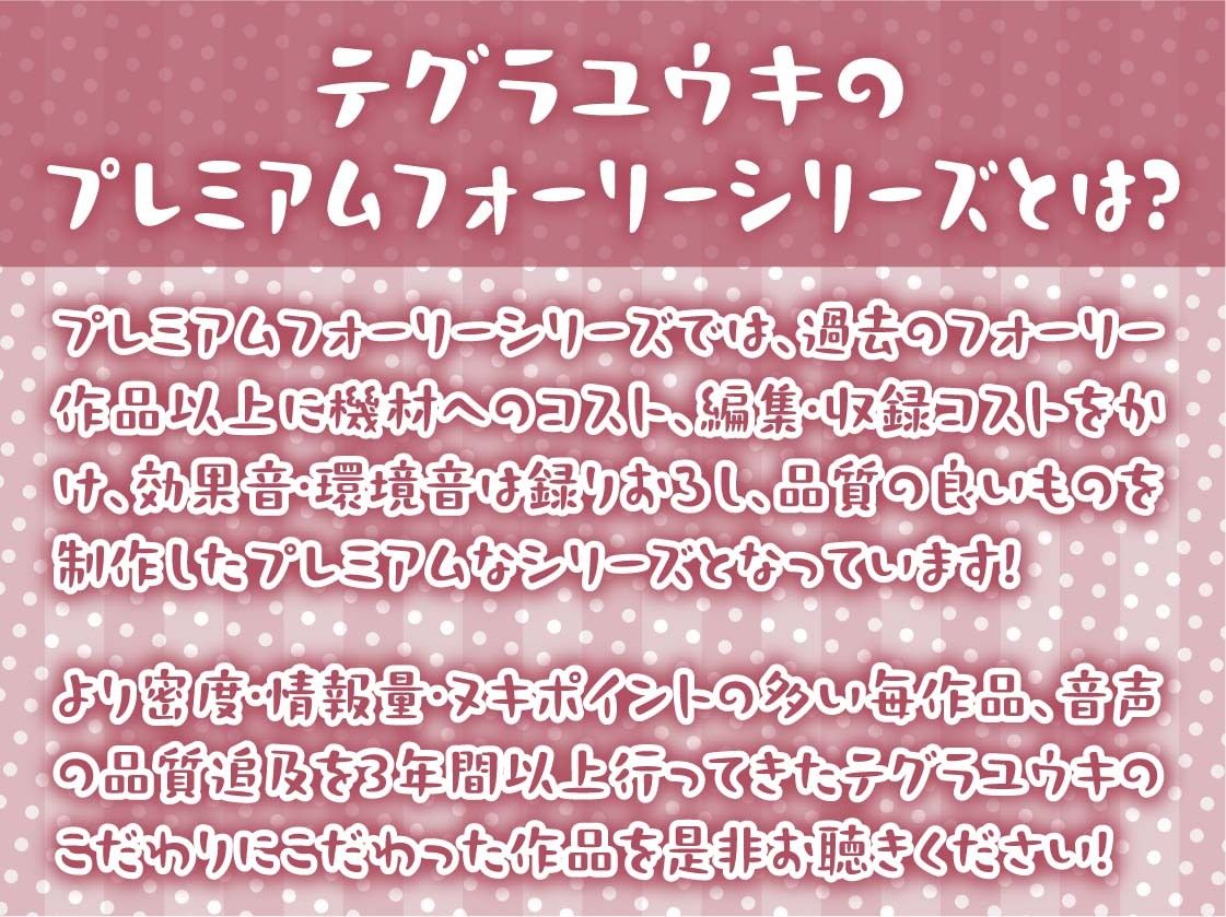 清楚彼女清綺美麗の深イキオホ声アナルセックス【フォーリーサウンド】 サンプル2ページ目