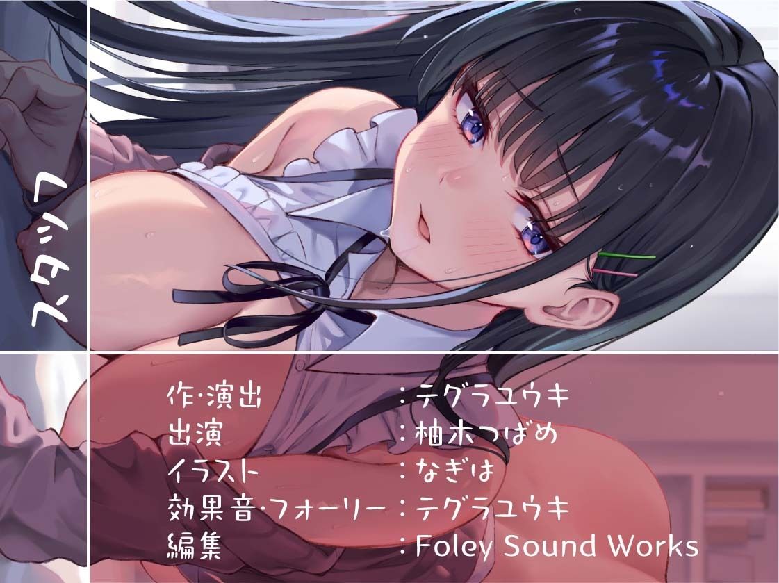清楚彼女清綺美麗の深イキオホ声アナルセックス【フォーリーサウンド】 サンプル8ページ目