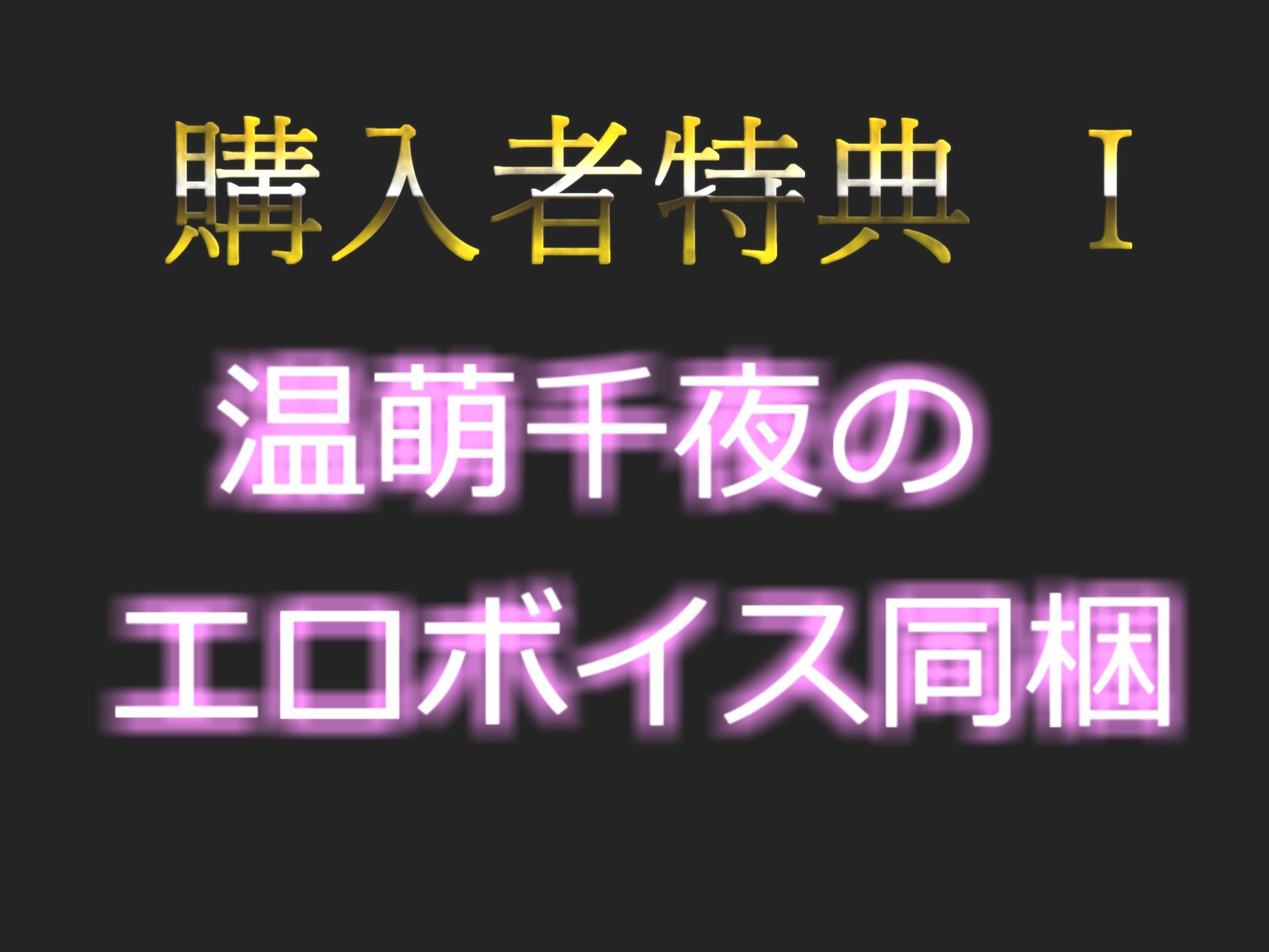【豪華特典複数あり】【オホ声アナル処女喪失ガバカバ責め】ケツ穴..ヒクヒクして..イグイグゥ〜オナ禁1週間した淫乱ビッチがアナル責めで気が狂うまでノンストップオナニーおもらし大洪水 サンプル7ページ目