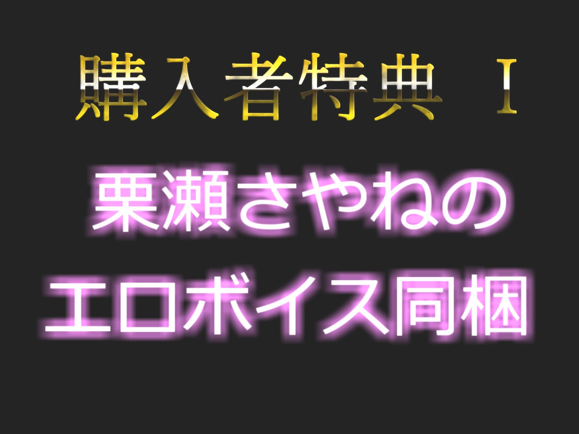 【豪華特典複数あり】獣のようなオホ声♪ ガチ実演ガチイキ！！ オナニー狂で男性経験のない処女ロリ娘がオナ禁1週間＆拘束オナニーで最速おもらしRTAタイムアタックに挑戦！！ サンプル7ページ目