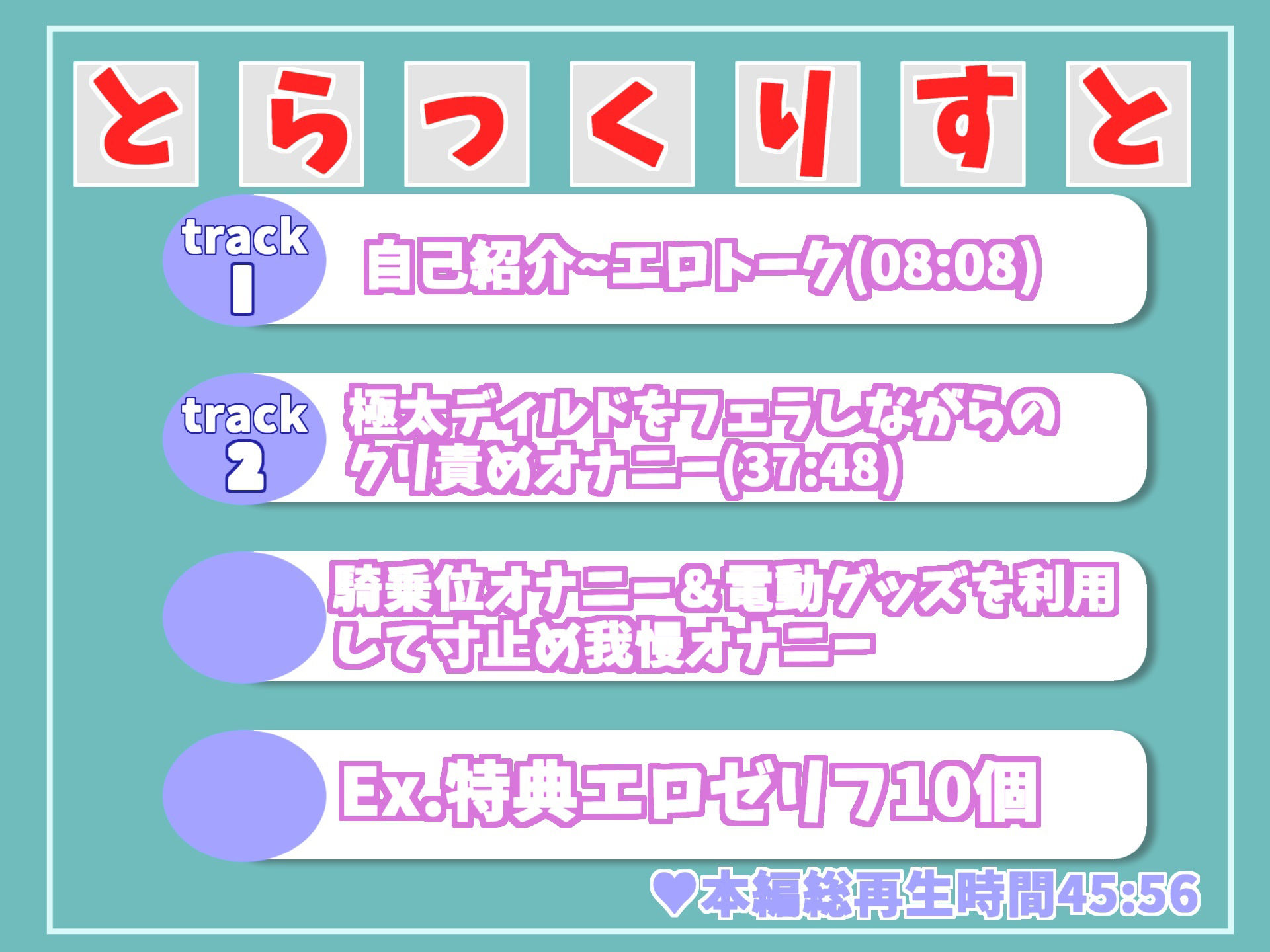 【豪華特典複数あり】【ガチおな初挑戦！】ア’ア’ア’...お●んここわれちゃうぅ..ロリ貧乳娘が目隠し＆オナ禁セルフ拘束して、全力寸止め我慢オナニーで最後はお●らし大ハプニング！？ サンプル6ページ目