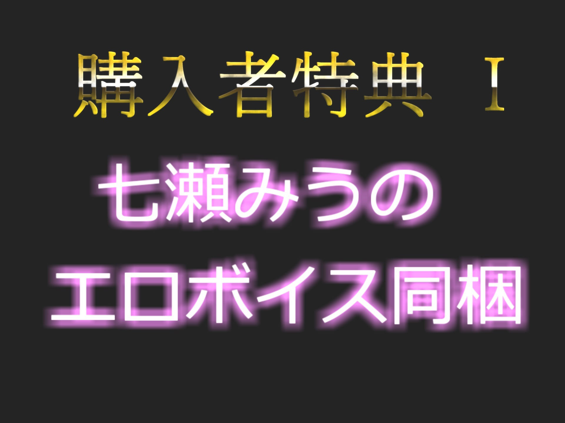 【豪華特典複数あり】【ガチおな初挑戦！】ア’ア’ア’...お●んここわれちゃうぅ..ロリ貧乳娘が目隠し＆オナ禁セルフ拘束して、全力寸止め我慢オナニーで最後はお●らし大ハプニング！？ サンプル7ページ目