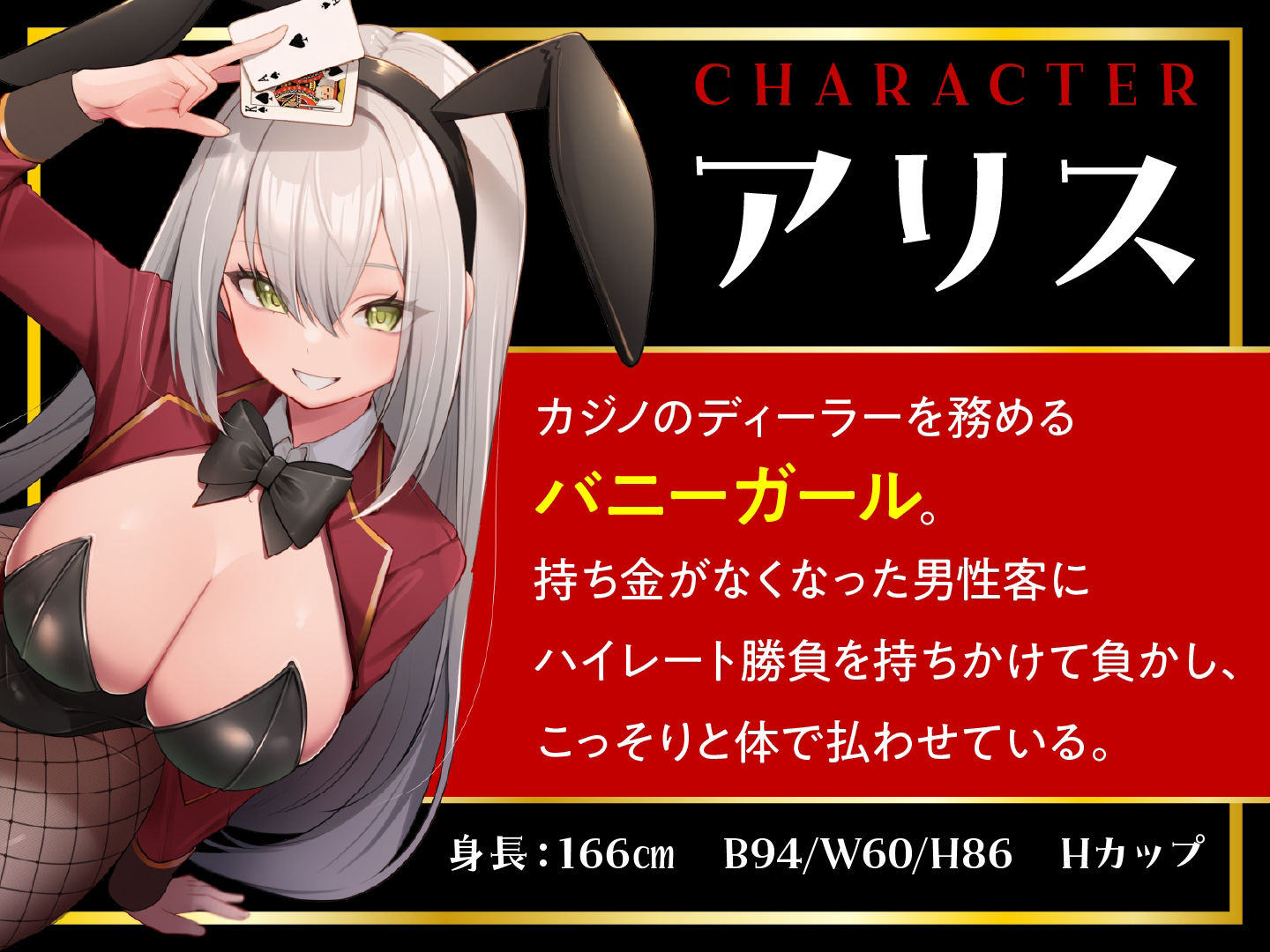 ドスケベ発情バニーのドM覚醒！ 連続メスイキ＆完堕ちご奉仕 サンプル2ページ目