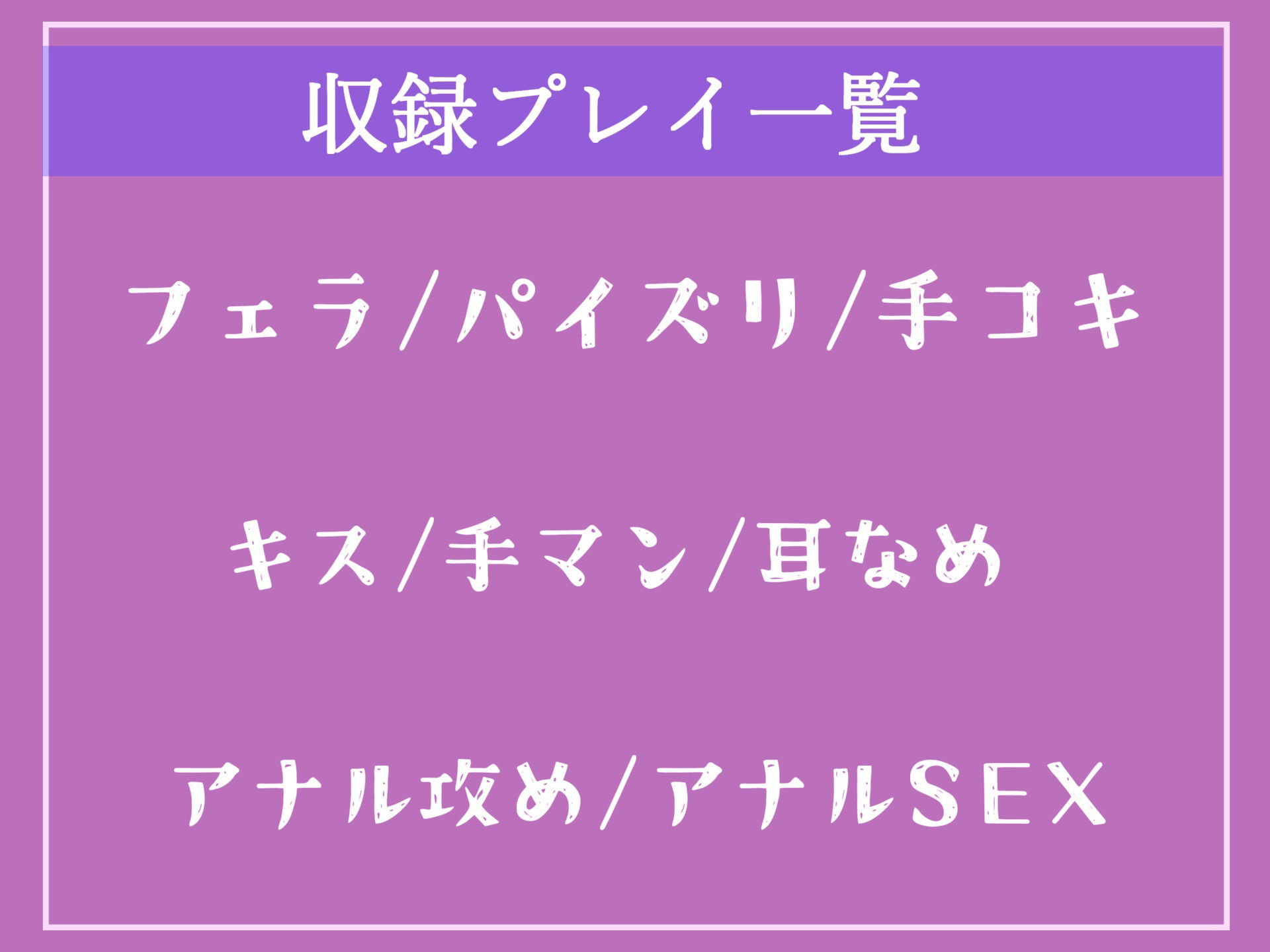 【豪華特典複数あり】挨拶代わりにセックスする貞操観念がグローバルな爆乳ハーフJKクラスメイトとの初アナルSEXで童貞喪失した話。 サンプル5ページ目