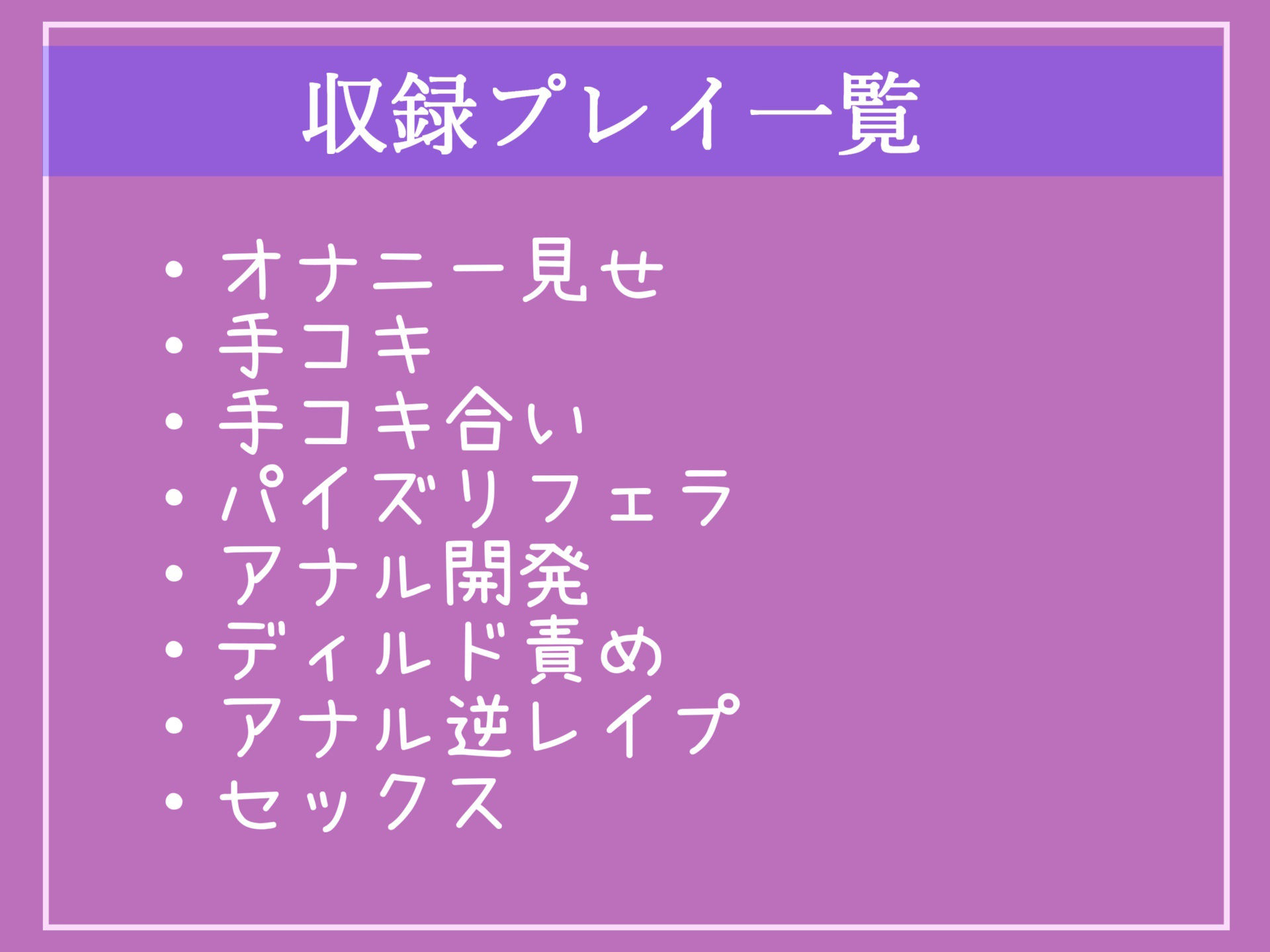 【豪華特典複数あり】ふたなり先生のおしおき逆レ●プ〜 成績不良の僕を呼び出し、エッチなおまじないと称してアナルをガバガバになるまで犯●れ快楽漬けにされる【プレミアムフォーリー】 サンプル5ページ目