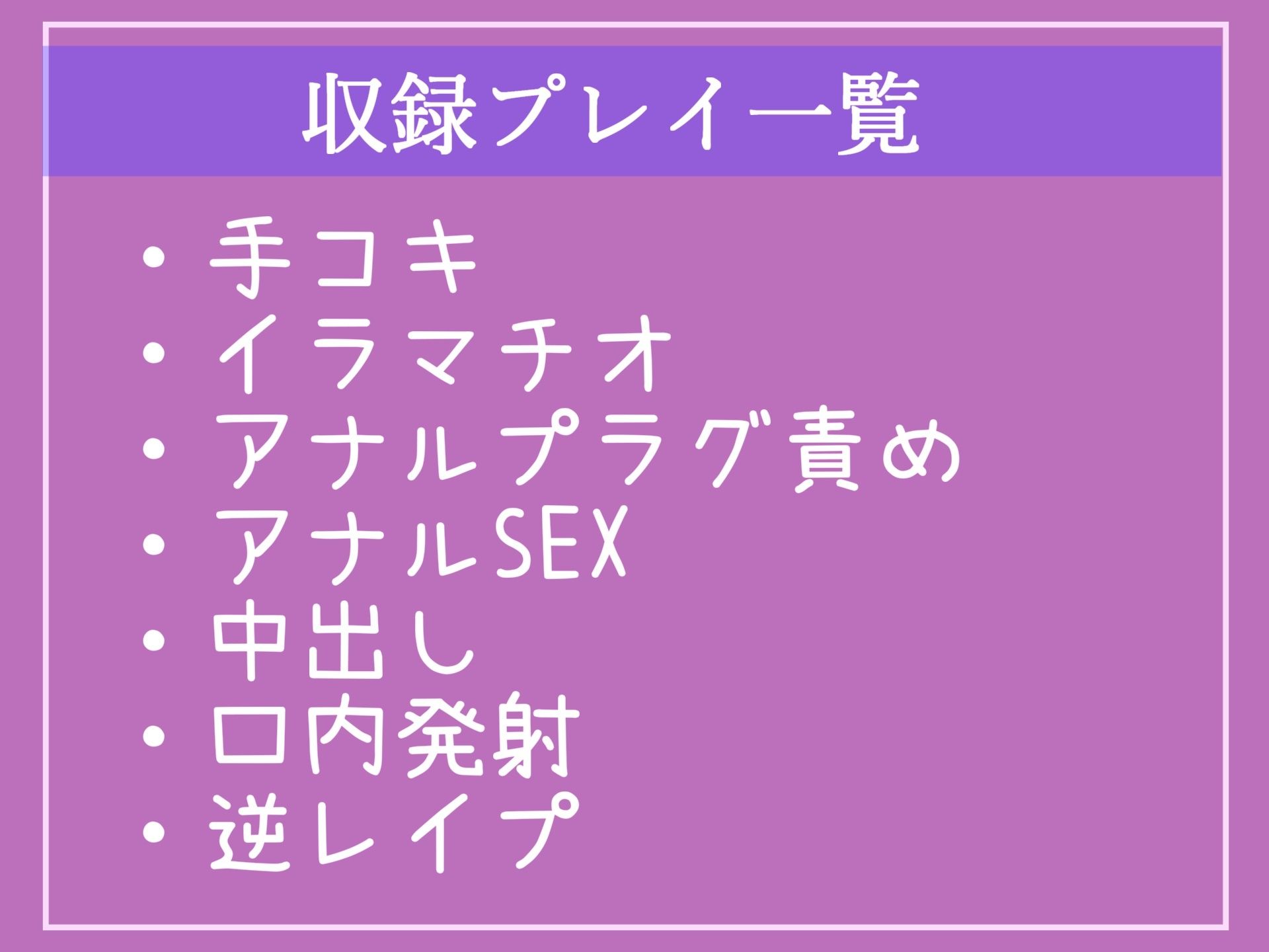 【豪華特典複数あり】【ザコオスオナホ化計画】 彼女に嫉妬したショタ好きな姉のふたなりち●ぽに気が狂うまでアナルを犯●れ、逆レ●プ強●お嫁さん宣言で逆寝取られてしまうお話 サンプル5ページ目