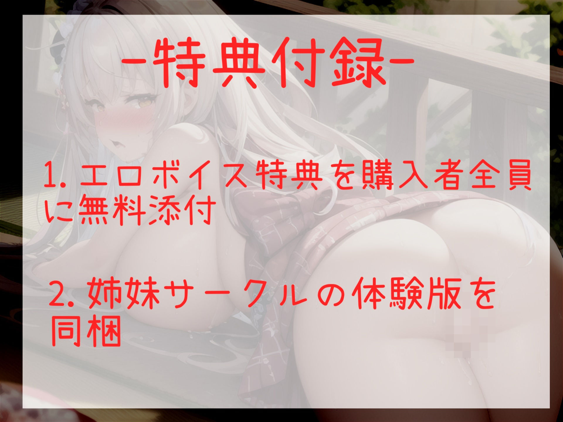 【豪華特典複数あり】【腫れあがるまで乳首責め】乳首...とれちゃうぅぅ...イグイグゥ〜真正ロリ娘のオナ配信実況 ひたすらクリ乳首の3点責めノンストップオナニーでおもらし大洪水 サンプル6ページ目