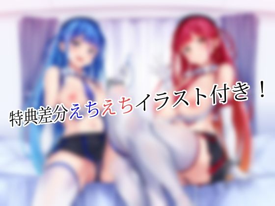 幼馴染のお姉ちゃんズはえっちなコスプレイヤー サンプル1ページ目