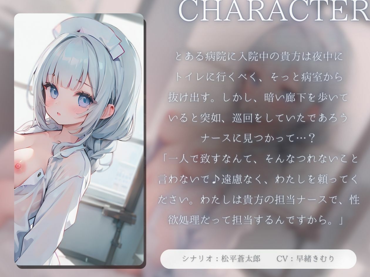 【KU100】淫乱ナースによるプライベート検査 サンプル1ページ目