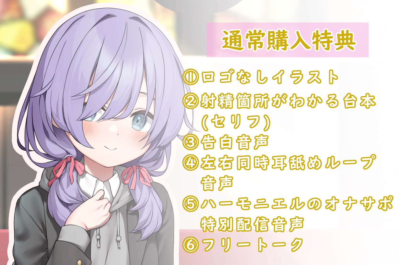 人気VTuberとあまラブ疑似NTR〜推しの正体が義妹だったので配信中にSEXしました♪〜【超密着】【KU100】 サンプル4ページ目