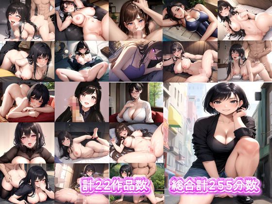 極上あえぎ R18ボイス255分BEST サンプル2ページ目