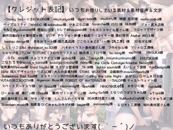極上あえぎ R18ボイス255分BEST サンプル3ページ目