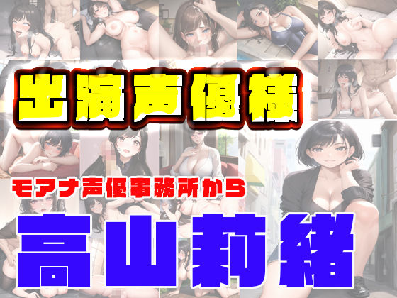 極上あえぎ R18ボイス255分BEST サンプル4ページ目