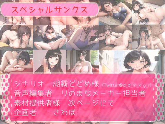 極上あえぎ R18ボイス255分BEST サンプル5ページ目