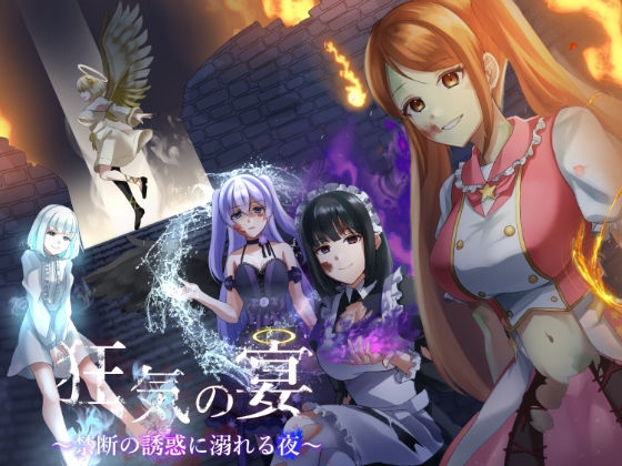 メイドのお姉さんに言葉巧みに連れ去られて犯●れる（ホラーなのにエロい） サンプル7ページ目