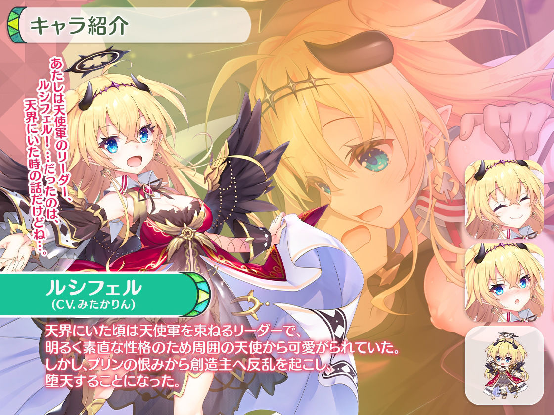 【KU100】ルシフェルとの休日えっちと相互オナニー サンプル2ページ目