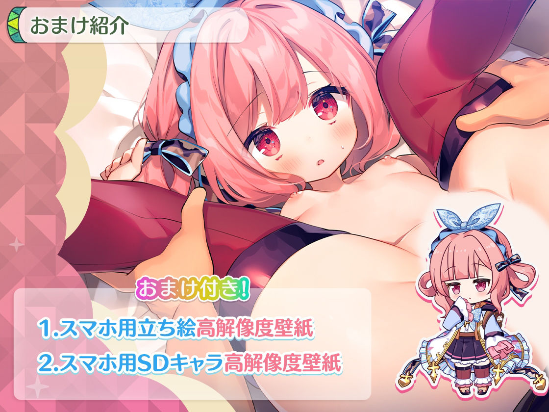 【KU100】ベリアルのあまとろリフレフルコース（本番あり） サンプル4ページ目
