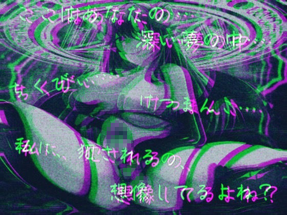 ※夢精注意※夢の中までアナルイキ！甘々サキュバスによるカウントダウンアナルメスイキ調教 サンプル2ページ目