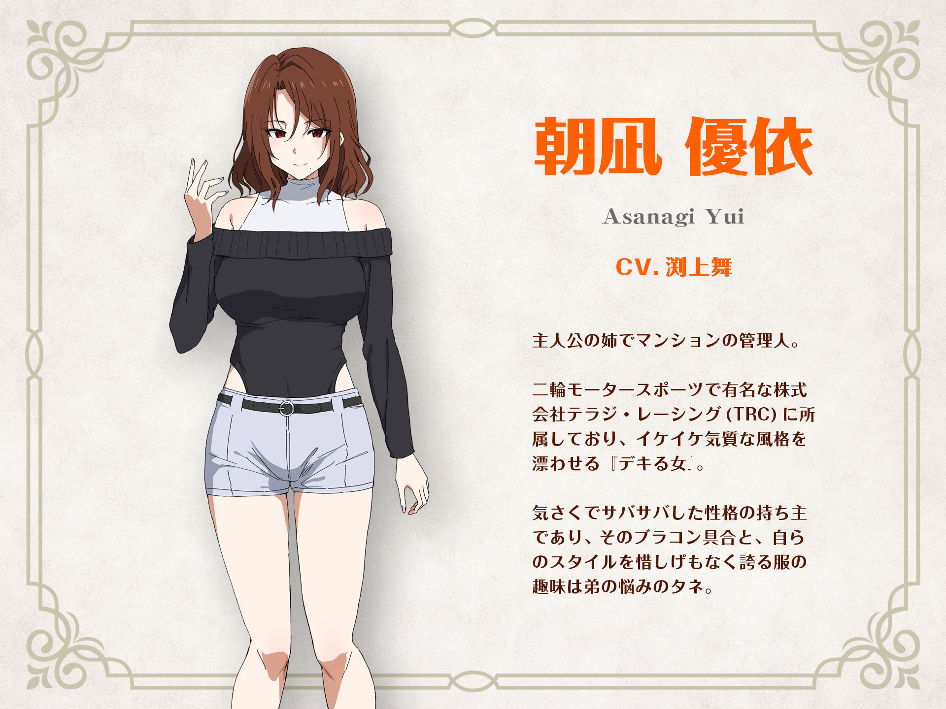 【CV.渕上舞】エクラント・ドールズ ASMR恋煩いの乙女たちP.L.U.S.〜ユイ姉と過ごす思い出タイム〜 サンプル2ページ目