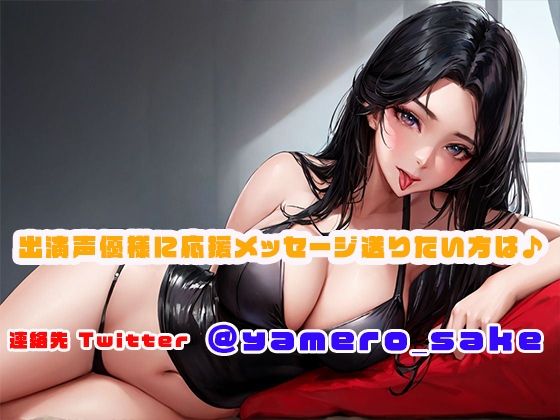 脳トロトロ耳舐め人妻の色気に溺れる サンプル2ページ目