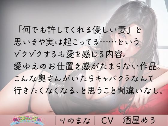 脳トロトロ耳舐め人妻の色気に溺れる サンプル5ページ目