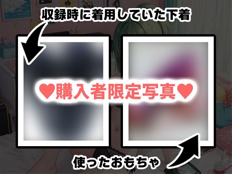 【プライベートオナニー実演】声屋のひとりごと【鳴山なるみ】 サンプル3ページ目