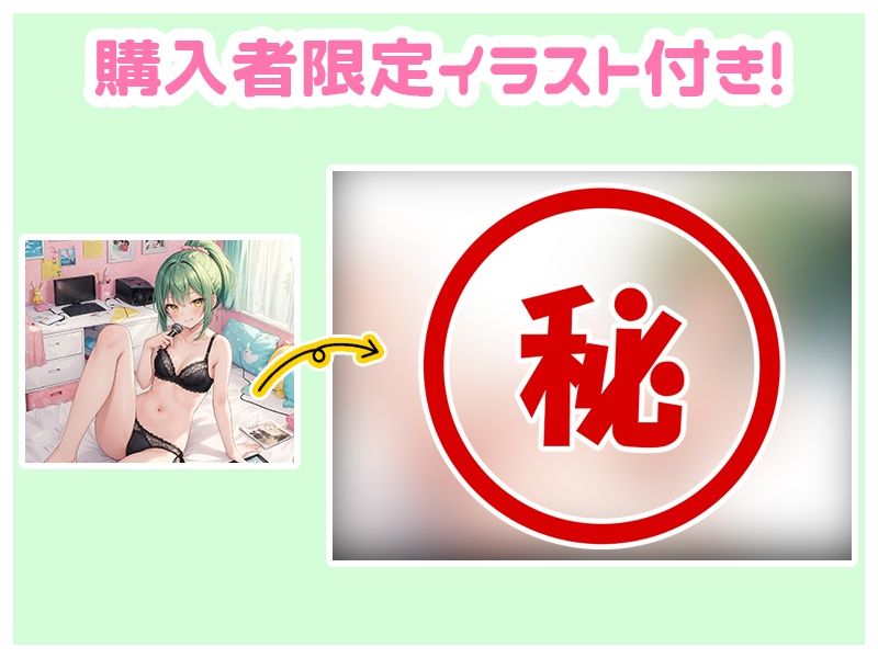 【プライベートオナニー実演】声屋のひとりごと【鳴山なるみ】 サンプル5ページ目