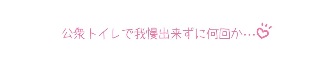 【プライベートオナニー実演】声屋のひとりごと【鳴山なるみ】 サンプル7ページ目