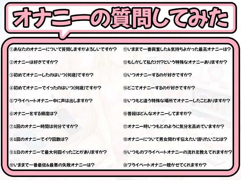 【プライベートオナニー実演】声屋のひとりごと【由比かのん】【FANZA限定版】 サンプル3ページ目