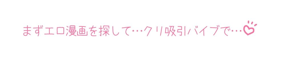 【プライベートオナニー実演】声屋のひとりごと【由比かのん】【FANZA限定版】 サンプル6ページ目