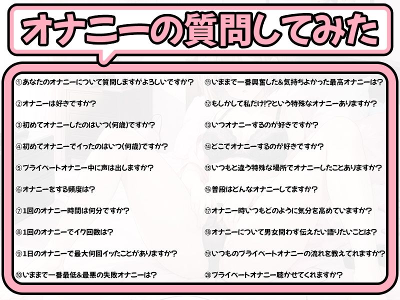 【プライベートオナニー実演】声屋のひとりごと【高井こころ】【FANZA限定版】 サンプル4ページ目