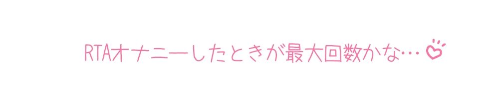 【プライベートオナニー実演】声屋のひとりごと【高井こころ】【FANZA限定版】 サンプル7ページ目