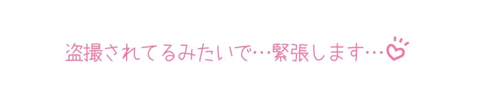 【プライベートオナニー実演】声屋のひとりごと【栗瀬さやね】【FANZA限定版】 サンプル7ページ目