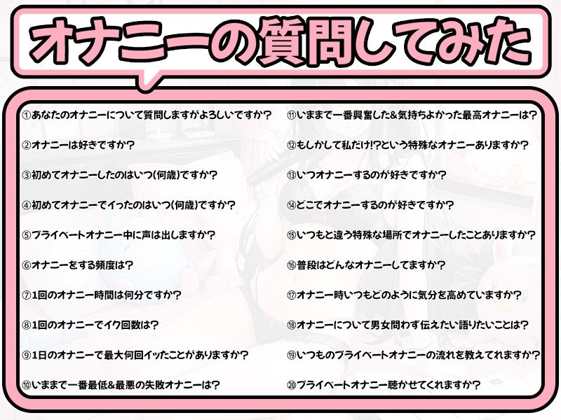 【プライベートオナニー実演】声屋のひとりごと【箱舟かふか】【FANZA限定版】 サンプル4ページ目