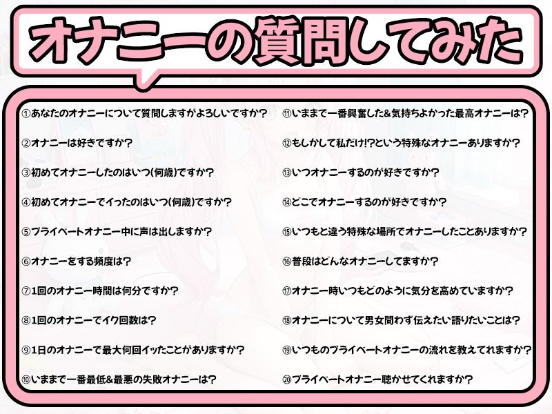 【プライベートオナニー実演】声屋のひとりごと【星海くらり】【FANZA限定版】 サンプル3ページ目